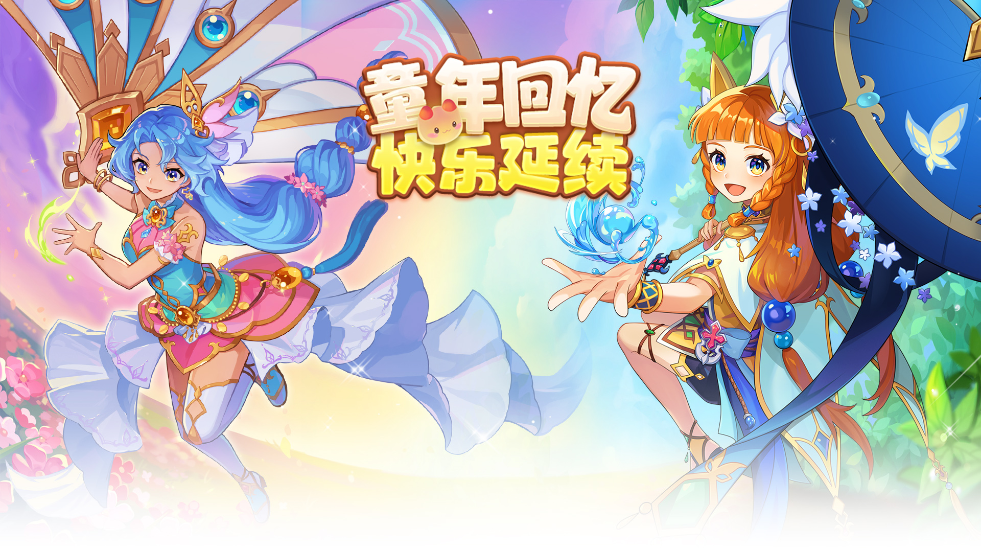 官网内页顶图